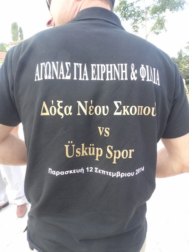 Barış ve Dostluk Maçı